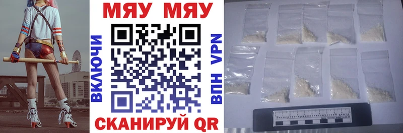 Наркошоп купить Гашиш  Каннабис  Cocaine  МЕФ  Венёв