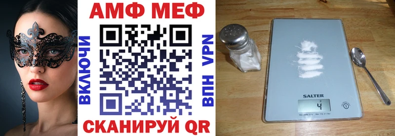 Amphetamine 98%  Купить  Венёв 