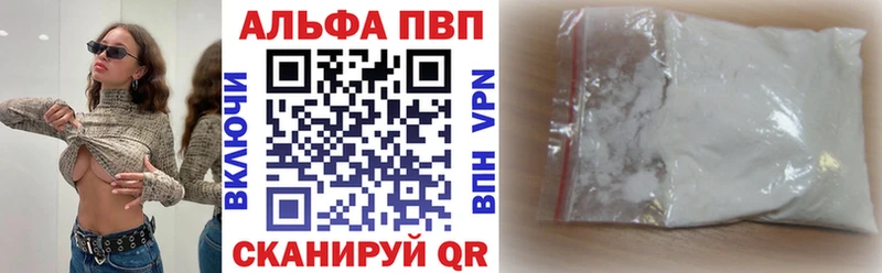 APVP СК  Купить где  Венёв 