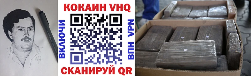 Купить закладки Венёв КОКАИН Эквадор