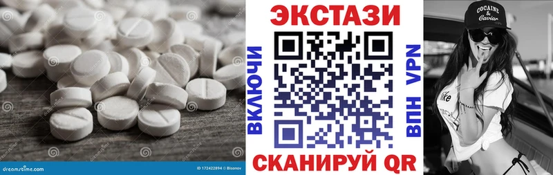 ЭКСТАЗИ 300 mg  Купить закладки  Венёв 