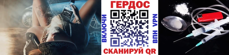 ГЕРОИН VHQ  Купить  Венёв 