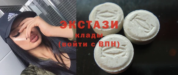 ГАЛЛЮЦИНОГЕННЫЕ ГРИБЫ Верхний Тагил