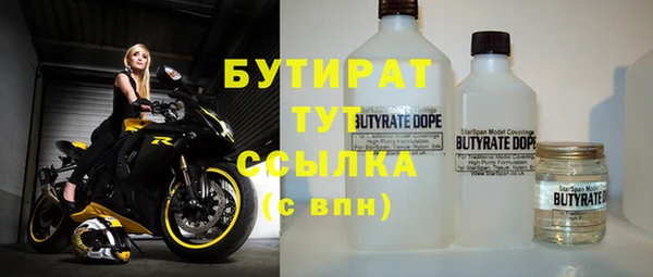 ГАЛЛЮЦИНОГЕННЫЕ ГРИБЫ Верхний Тагил