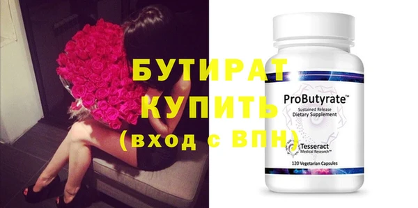 марки nbome Верхнеуральск