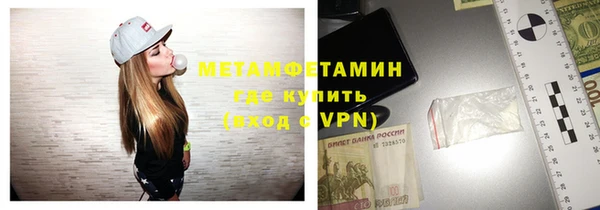 марки nbome Верхнеуральск