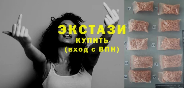 ГАЛЛЮЦИНОГЕННЫЕ ГРИБЫ Верхний Тагил
