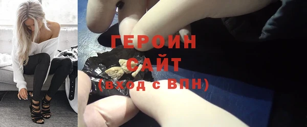 шишки Верея