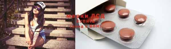 ГАЛЛЮЦИНОГЕННЫЕ ГРИБЫ Верхний Тагил