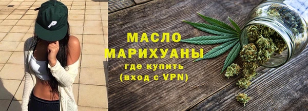 шишки Верея