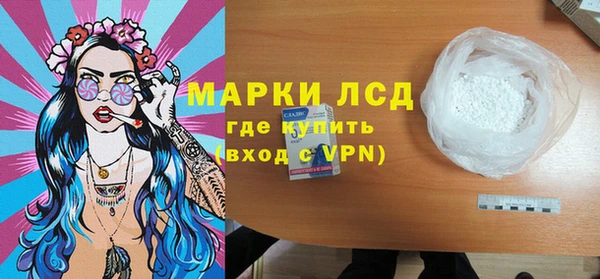 ГАЛЛЮЦИНОГЕННЫЕ ГРИБЫ Верхний Тагил