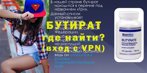 шишки Верея