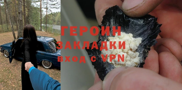 шишки Верея