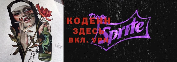 марки nbome Верхнеуральск