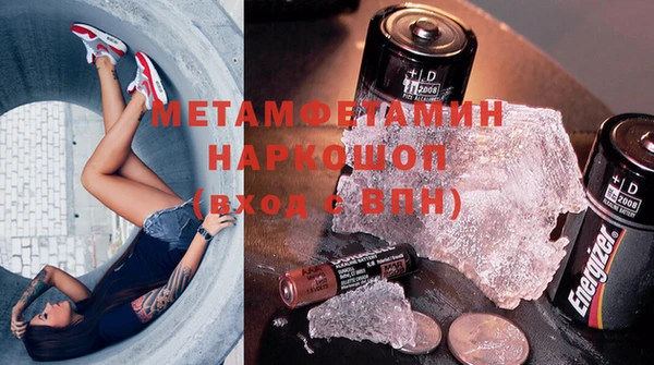 марки nbome Верхнеуральск