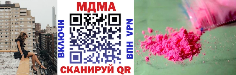 МДМА молли Венёв