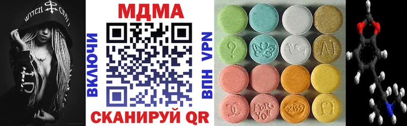 Купить где  Венёв  МДМА кристаллы 