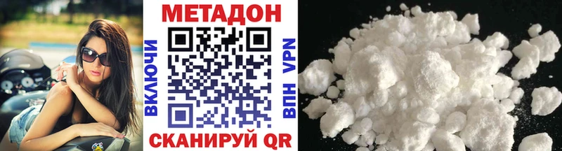 Купить  Венёв  Метадон VHQ 