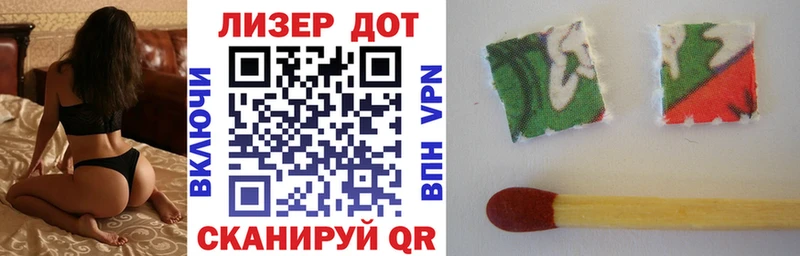 Купить где  Венёв  Марки N-bome 1500мкг 