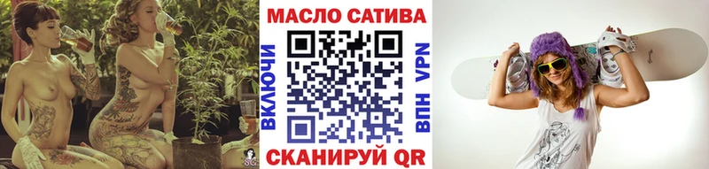 Купить где  Венёв  ТГК гашишное масло 